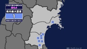 【地震】宮城県内で震度1 茨城県沖を震源とする最大震度3の地震が発生 津波の心配なし