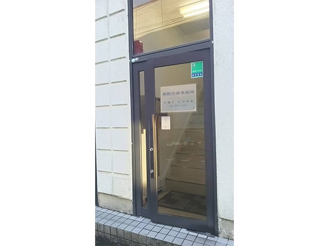 築館法律事務所 会議中3