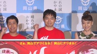 津山市出身のウエストランド パワーアップする「岡アツ!」を東京でPR 岡山県の魅力を全国に発信