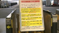 台風24号の接近に伴い香川県の一部地域に避難指示 交通機関にも影響 香川・高松市
