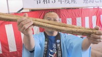 「白くて甘くて柔らかい」倉敷特産・連島ごぼうの出発式 岡山