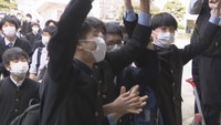 岡山の公立高校で一般入試の合格発表 ラップで喜びを表現する生徒も