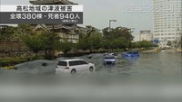 南海トラフで津波の影響は? 東日本大震災からまもなく11年…地震の避難を考える 岡山・香川【こつこつ防災】