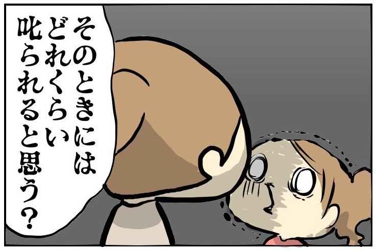 音読ノート失くした小2娘、母の“神対応”が深い! 感動の親子愛に涙腺崩壊する人続出