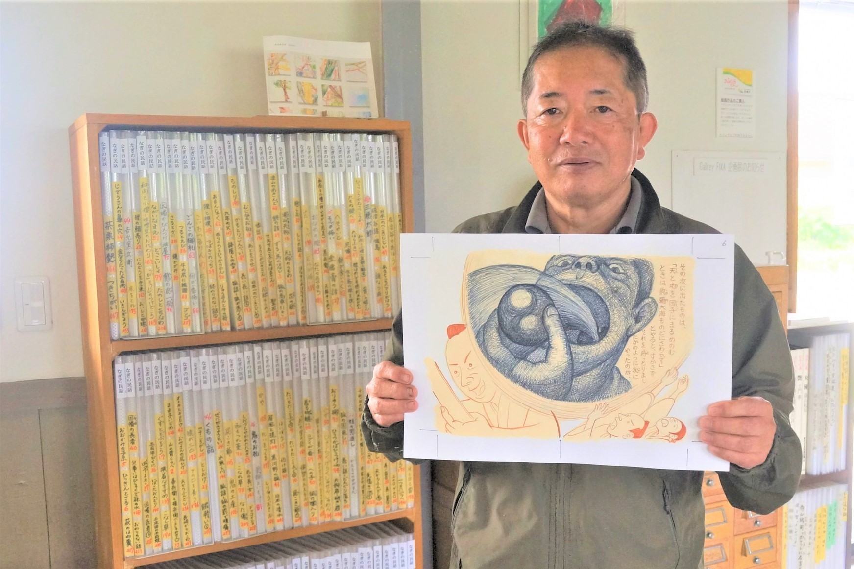 3年で260話の民話に絵付け 50年前の先人の思いをつなぐ元美術教師