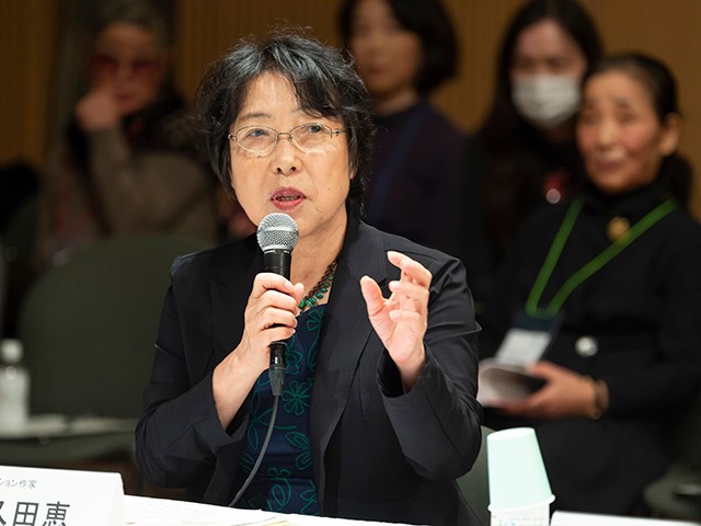 久田恵さん