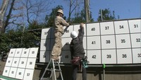 統一地方選ポスター掲示板の設置始まる 選挙公報のQRコードも初掲載 高松市