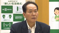 〈新型コロナ〉県外からの帰省「慎重に検討して」香川県知事が注意を呼び掛け