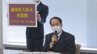 〈新型コロナ〉香川県が現在の警戒レベル「感染拡大防止対策期」を2月12日まで延長