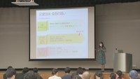 ギャンブル依存症について学ぶセミナー 香川・高松市