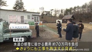 地震の影響で断水が続く仙台・青葉区新川の団地 早ければ4月5日に断水が解消