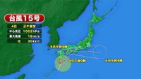 台風15号 岡山・香川には5日朝に最接近の見込み 大雨災害に警戒を