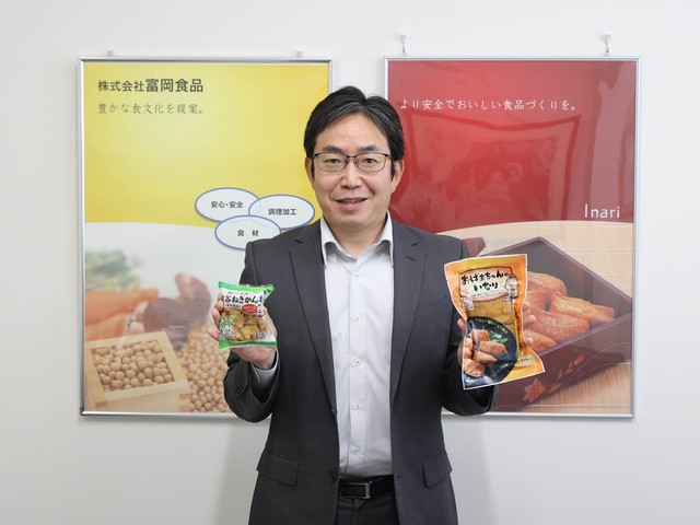富岡食品(埼玉県深谷市)5代目社長冨岡宏臣さん