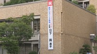 パリ五輪代表 レスリング・日下尚選手を応援 高松市役所に懸垂幕 市長「メダルも大いに期待」
