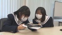 高校生と見つける、私たちのSDGs #43「食品容器 リサイクルで環境に配慮」