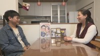 【特集】岡山県の結婚支援システム「おかやま縁むすびネット」カップル成立・成婚いずれも過去最多に 今後の課題は