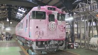 観光列車「SAKU美SAKU楽」車両公開 7月から岡山−津山間を運行 JR西日本岡山支社