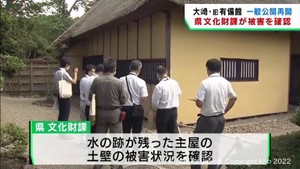 大雨被害の宮城・大崎市の有備館 復旧工事がおおむね終わり一般公開を再開