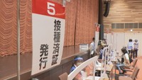 岡山市で3回目のワクチン集団接種を開始 一般高齢者が対象〈新型コロナ〉