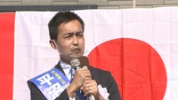 【当選】岡山3区 無所属・新人の平沼正二郎さん(41) 衆院選2021