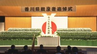 「戦争は絶対いかんと思う」終戦から77年 香川県の戦没者追悼式に遺族ら約40人が参列