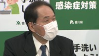 〈新型コロナ〉香川県で3例目の感染確認 高松市の50代男性 濃厚接触者は同居する妻1人