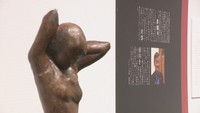 なぜ会社にこの作品が? 企業所有のアートで「つながり」知る展覧会 香川