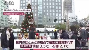 19日昼にかけ平地でも引き続き雪に警戒 今季最強の寒気居座る
