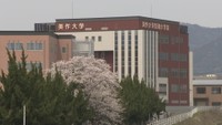 【解説】津山市の美作大学が公立化を要望 背景と公立化検討のポイントは? 岡山