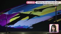 あなぶきアリーナ香川でプロジェクションマッピング ハロウィン当日の31日まで