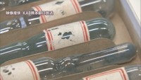 「人間のモルモット。うまく利用された」旧陸軍開発の薬剤『虹波』を飲んだハンセン病療養所入所者が体験語る 高松市