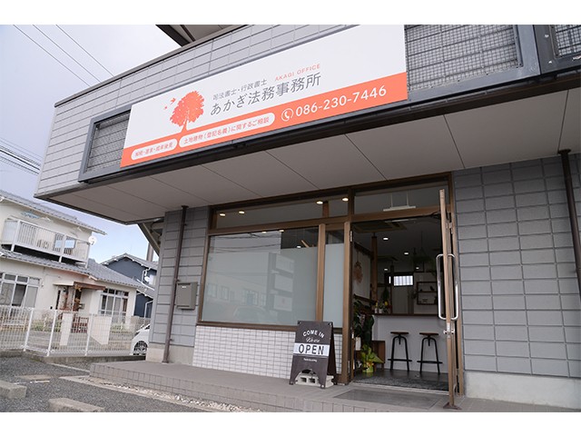 中2