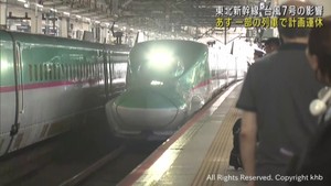 台風7号北上 16日東北新幹線が一部計画運休