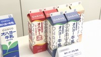 オハヨー乳業が牛乳販売開始から70年 酪農家支援へ新しい餌の開発も 岡山市