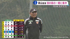 ベガルタ仙台 J1昇格に向け目の前の1戦に集中 森山佳郎監督