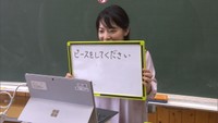 〈新型コロナ〉小学校でオンライン授業「思ったよりスムーズにいけた」 タブレット端末の貸し出しも実施 香川・三豊市