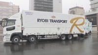 「3Kのイメージを払拭」両備がトラックのデザインを一新 2024年問題の対応へ決意 岡山