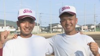 双子が挑む、最後の夏 香川・志度高校 夏の高校野球【甲子園へのキセキ~プロローグ~】