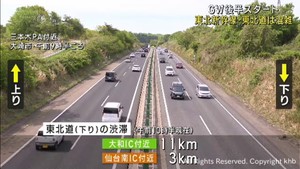 GW後半スタート 交通機関の混雑ピーク