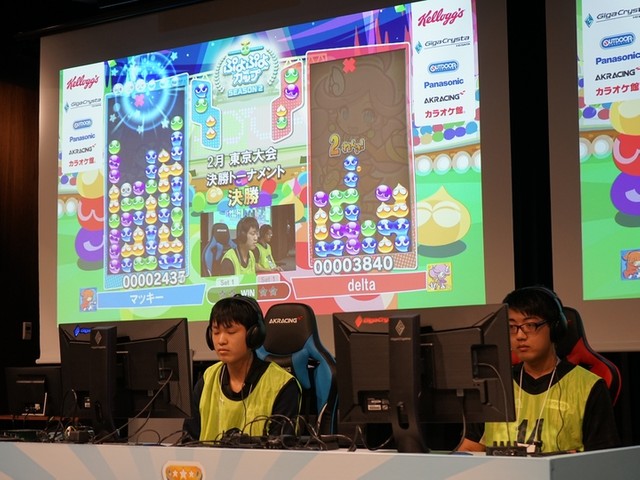 2月のぷよぷよカップ東京大会決勝では、マッキー選手(左)とdelta選手の直接対決が