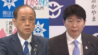 都市公園事業の負担金を巡り岡山市長が知事と非公式で会談 「会えたのは大きな進歩」