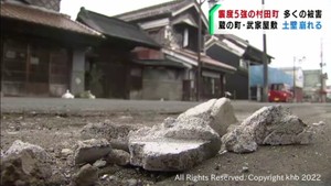 16日の地震で武家屋敷や蔵で壁が崩れる被害 宮城・村田町