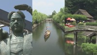 岡山を知っている外国人観光客は12.6パーセント「アフターコロナ見据えた対応策を」日本政策投資銀行