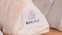 香川県の食材を集めたマルシェが開かれる テーマは「お米」 高松市
