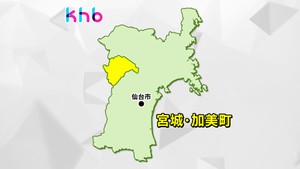 宮城・加美町 トラクターが横転し下敷きに 85歳の男性死亡