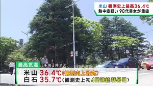 宮城県に2年ぶり熱中症警戒アラート 29日以降も猛烈な暑さ続く見込み