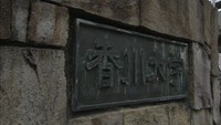 「直接的な関係は不明」も…妊娠中にインターネットを1日5時間以上で低出生体重児が約2倍に 島根大・香川大などがリスク分析