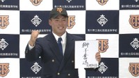 高松市出身 巨人・浅野翔吾選手が初の1軍昇格!