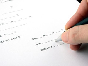 遺留分侵害額を計算するときに、連帯保証人の債務は控除できる?