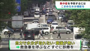 急激な暑さ 熱中症に注意 宮城県の担当者に聞く